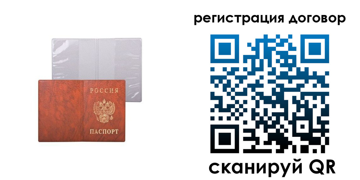 регистрация для дет. сада в Аше