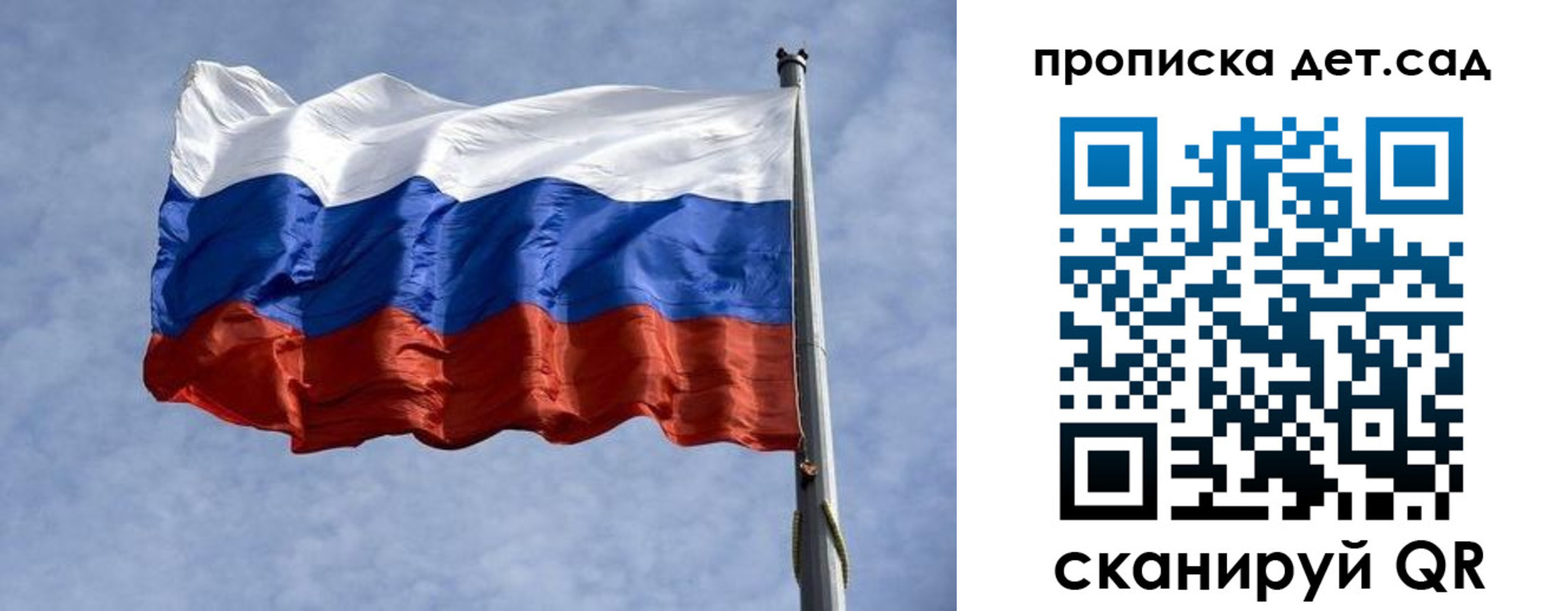 прописка иностранных граждан в Аше